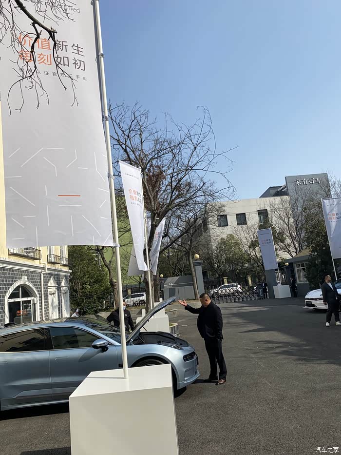 极氪官方二手车入口 500_ChwFlGQJql-AfAOuAAiNrbEnU2k527.jpg