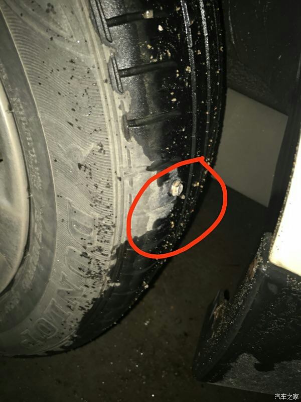 轮胎被螺丝扎了没漏气该怎么处理?要不要直接拔出来