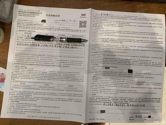 签完预购合同,深圳骅克凯迪拉克4s店要加价提车