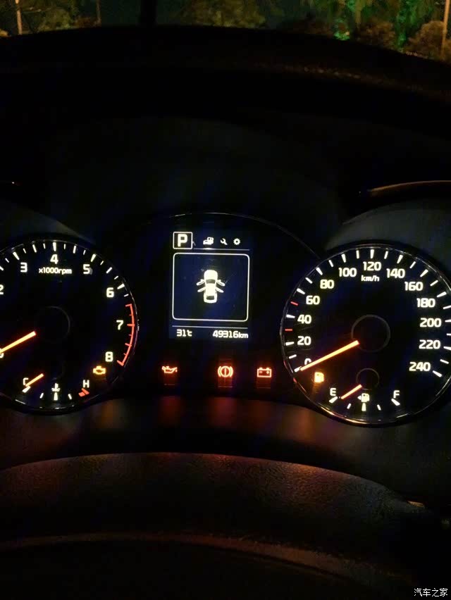 怎么去除车里异味小妙招 500_wKgHPlsrujmAZbS2AAH5IclxEAA772.jpg