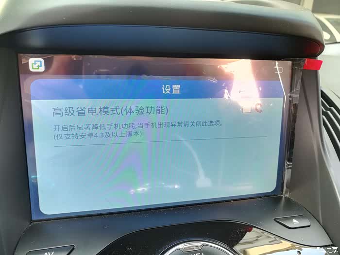 手机怎么样投屏汽车中控 500_ChsEoFu8VpuAH7oaABt2_KyGbIM923.jpg