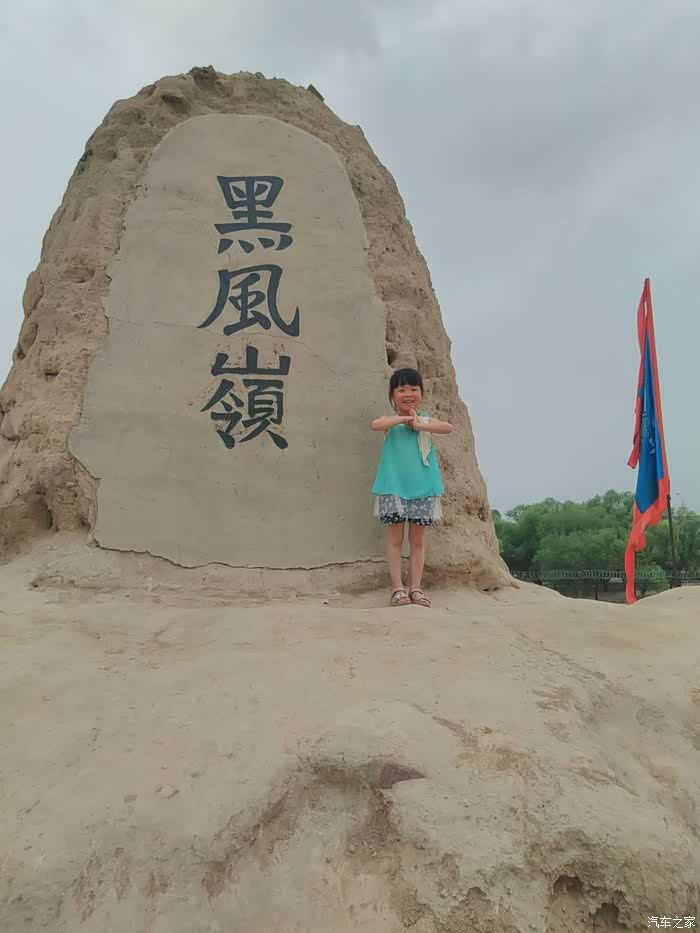 2020上半年西北五省G_西北五省地图(2)