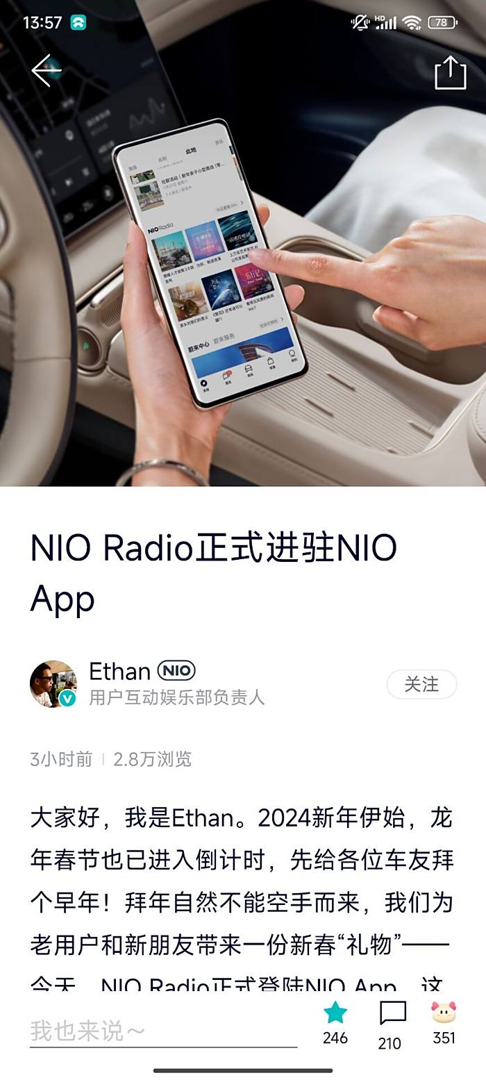 Nio Radio Nio App Es