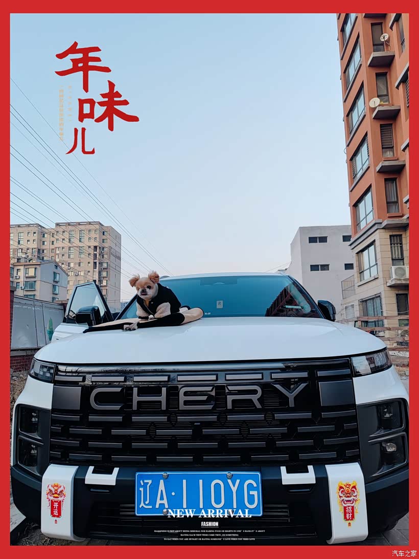 探索06暖风不吹脚解决办法