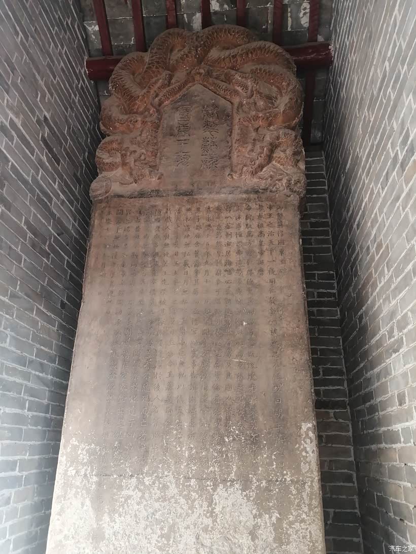 自驾游苏禄王墓