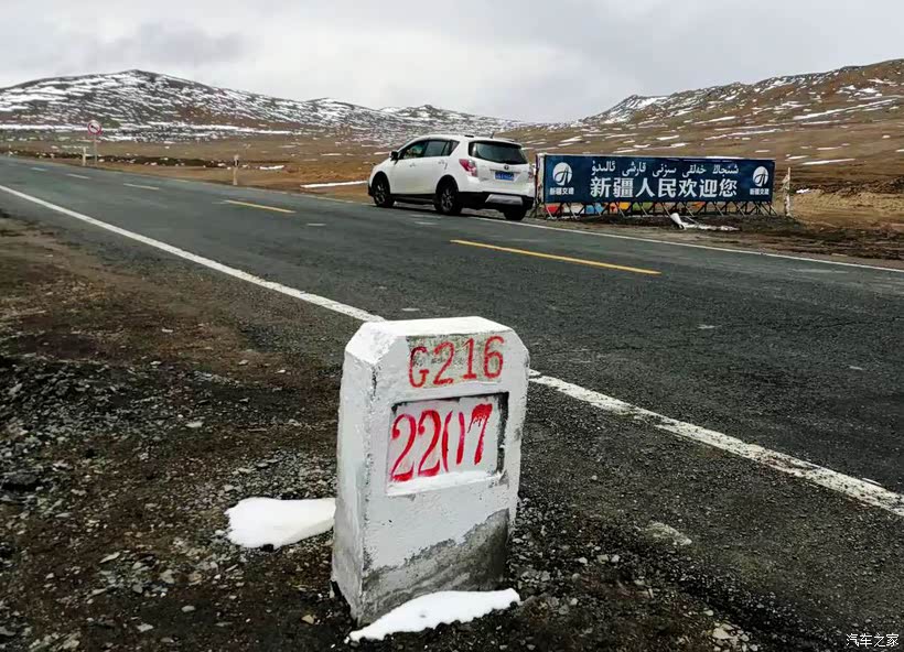 g216西藏改则至新疆民丰段横空出世 轻车越过万重山