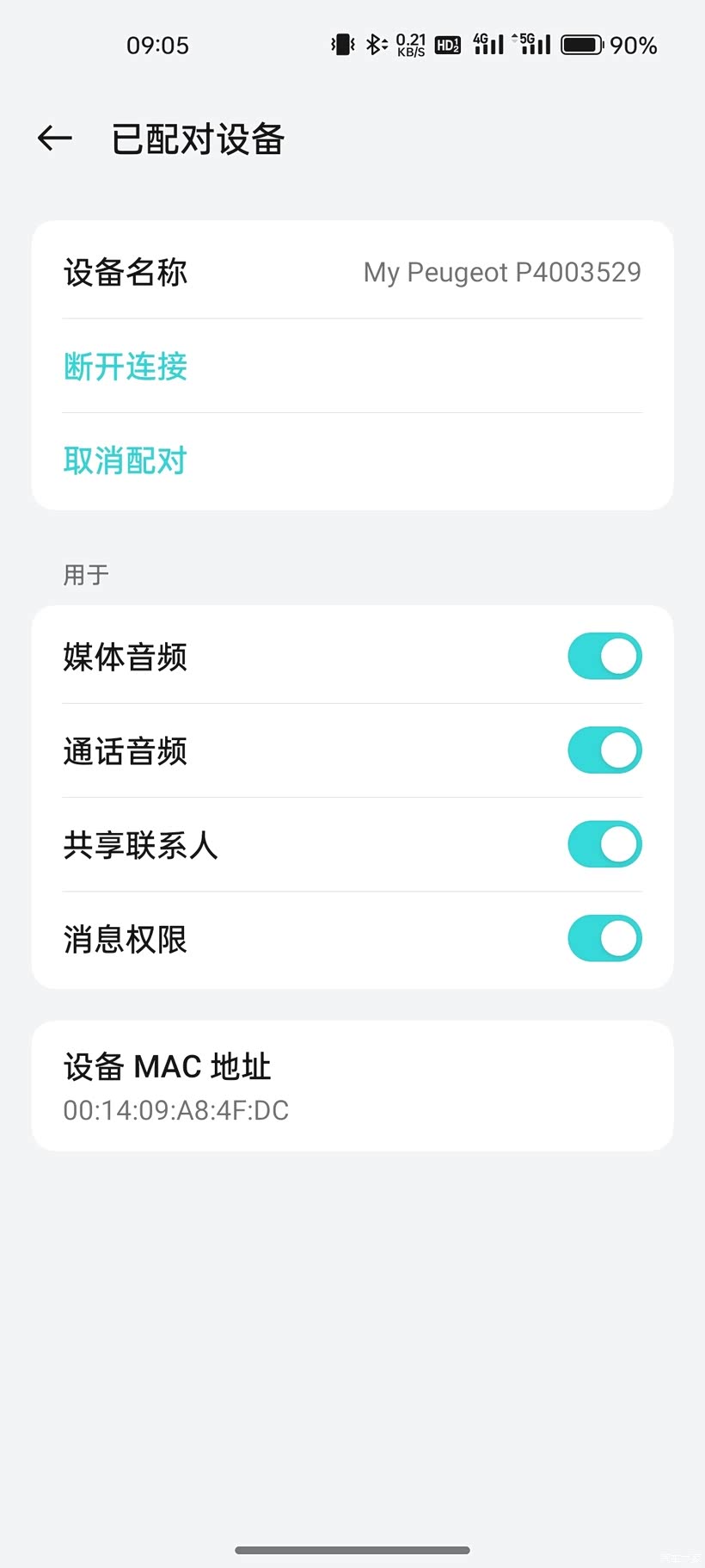 语音注册超时408怎么回事