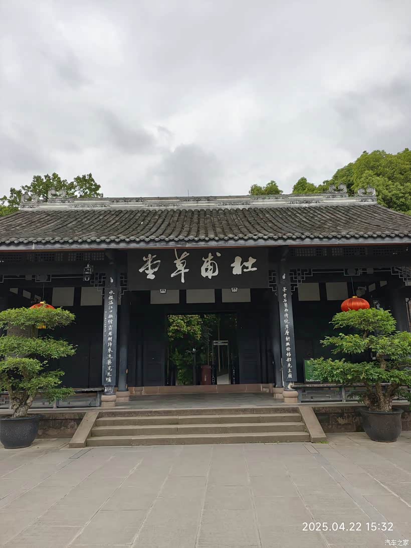 少不入川老不出蜀,成都很安逸