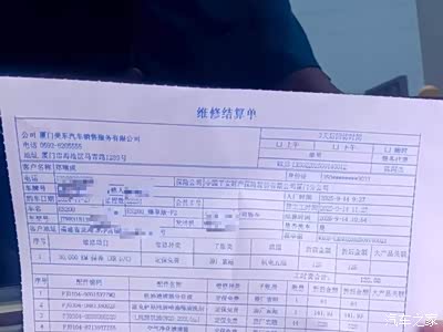 2025年用车成本盘点