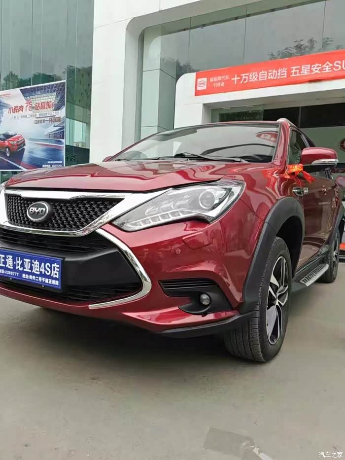 【图】达州比亚迪正通4S店担保公司回访收费