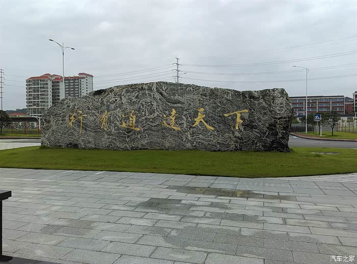 【图】首次检修+回娘家活动感想与看法_绅宝