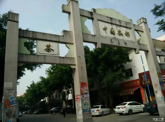老家中国茶都 福建安溪满满的绿色 养眼的好去处造型如何 反正我是看不懂