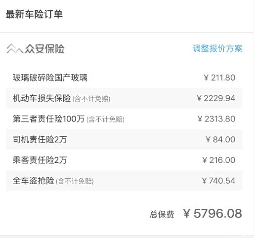 大家保险车险客服电话号码多少 500_wKgH2loACZGAaFw0AACH837LX1k251.jpg