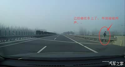 高速丢砖!江苏-徐州-沛县敬安服务区北一公里处