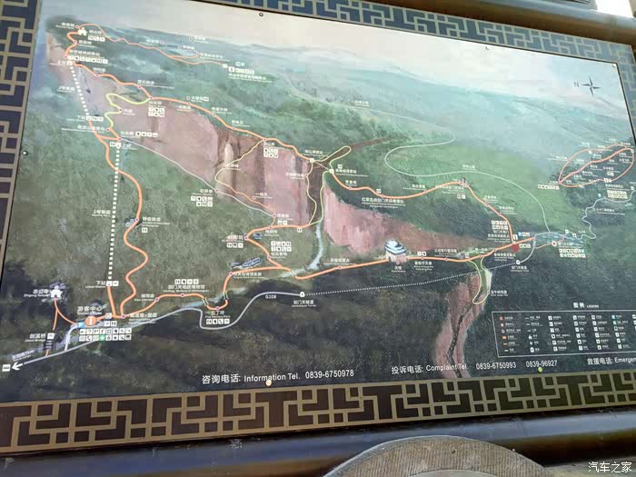 剑阁排名_剑阁中学