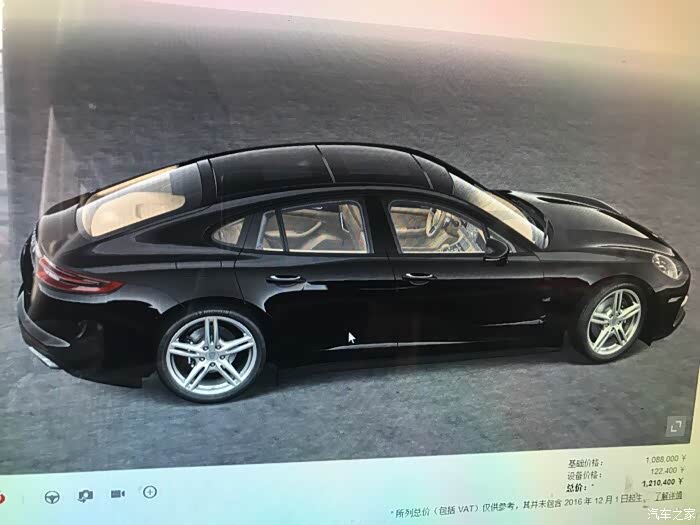 【图】纠结买跑车还是买越野车,以配好~长老提