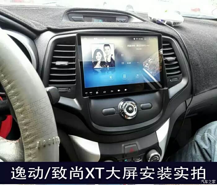 【图】有没有大神能处理15款安装高德地图车