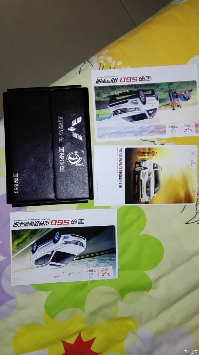 【图】中配怎么用手机导航连接车内显示屏(发