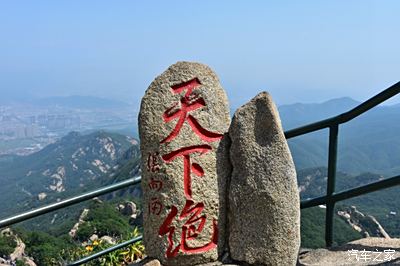 丹东凤凰山"5a"景区