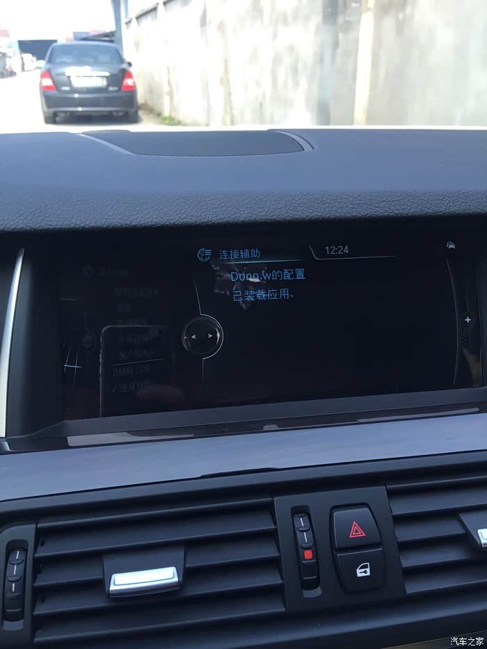 【图】车载音乐问题 QQ音乐怎么不能用了_宝