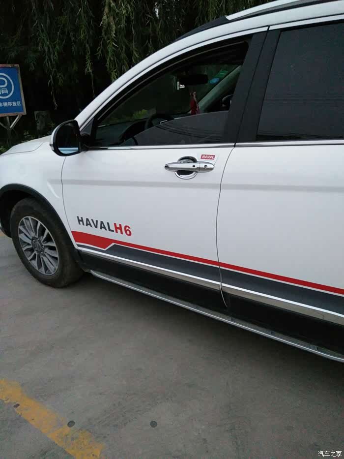 【图】H6中控屏幕怎样在待机状态下显示时间