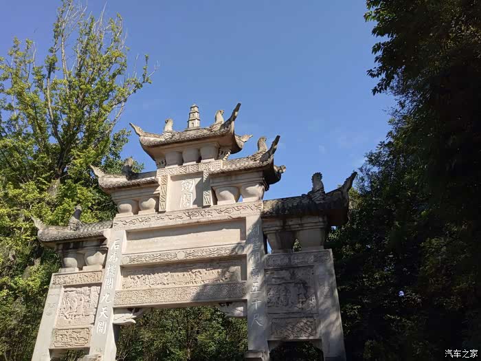 剑阁排名_剑阁中学(2)