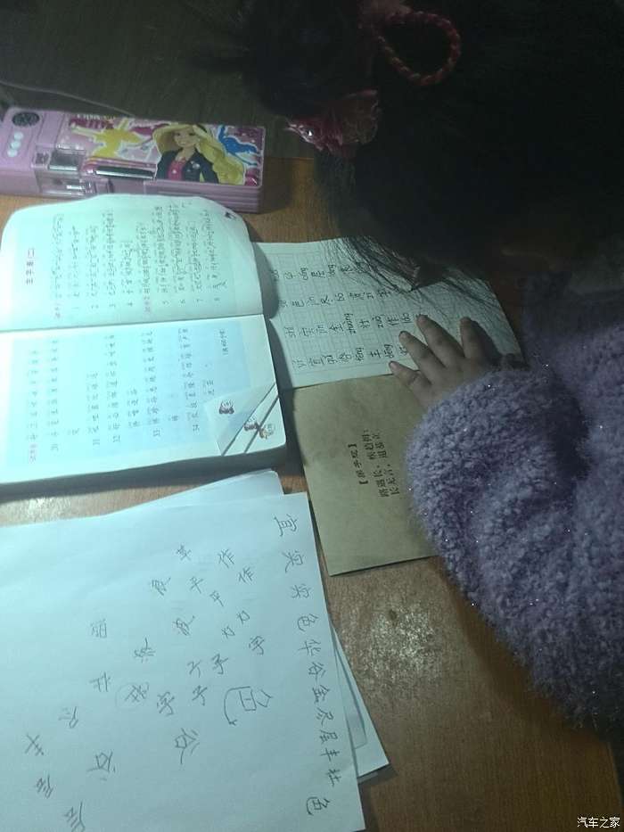 【图】孩子寒假,没事陪她练练硬笔书法,教她学