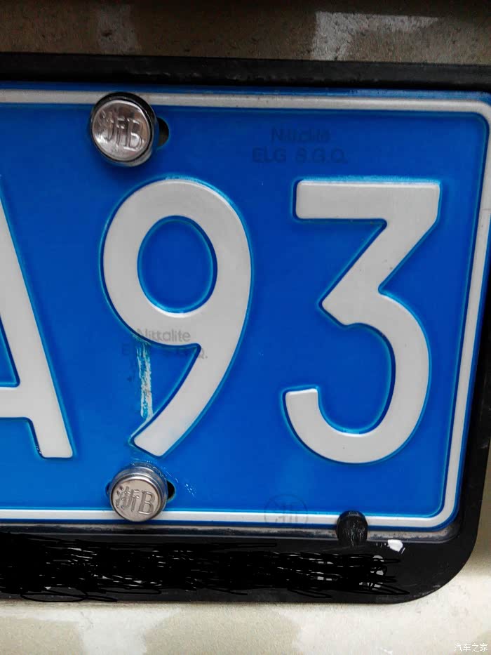 【图】大家帮忙看看牌照掉漆了需不需要补办,