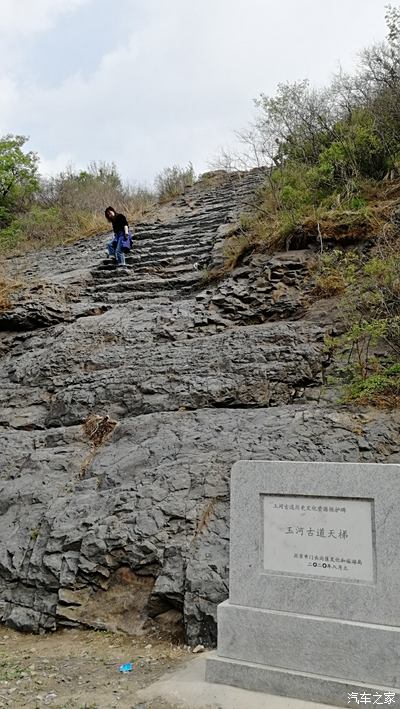 探秘京西古道之马蹄窝!