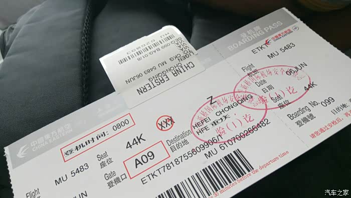 【图】来吧,直博合肥到重庆提车全过程…