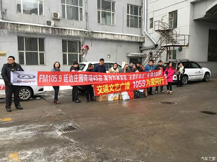 【图】汽车俱乐部参观了 社会儿童福利院 感想