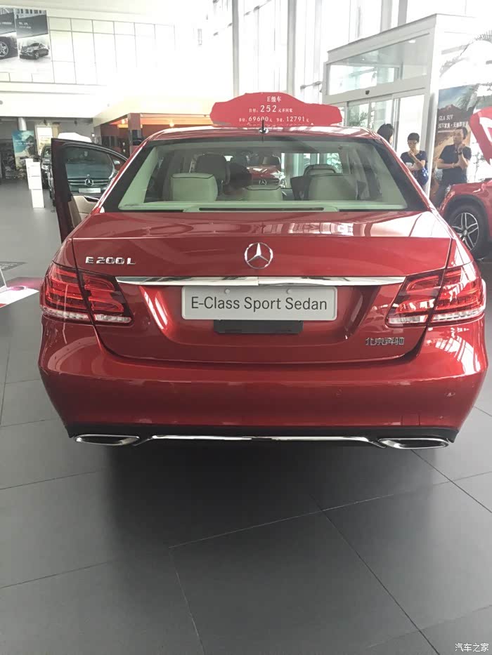 【图】想入手奔驰E200L,天津哪家奔驰4s价格