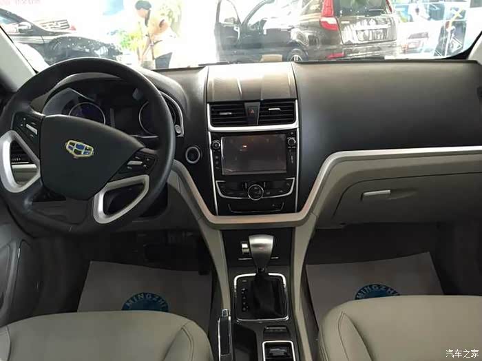 【图】向现实低头 听了大家的建议放弃博瑞 换