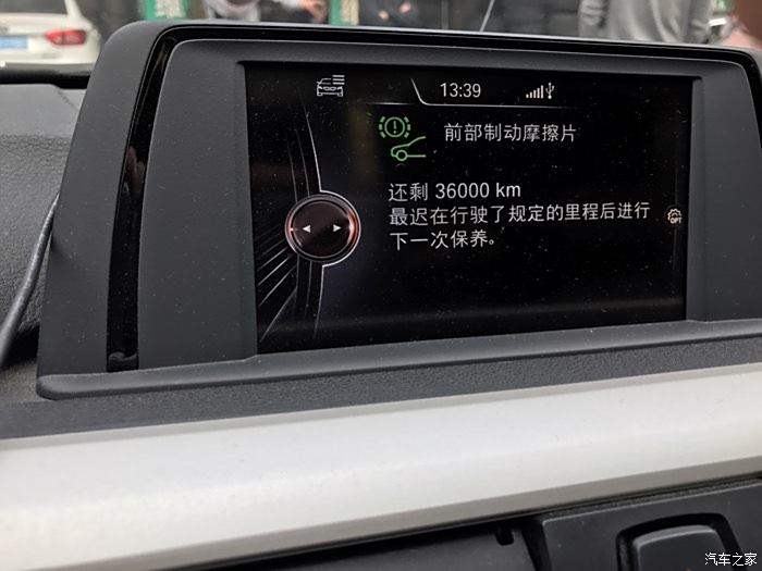 宝马3系前刹车片更换指南(31000km更换)