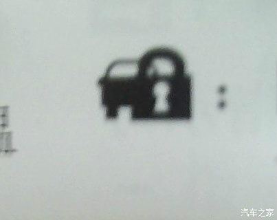 【图】这一台车一把锁是什么_传祺GA6论坛