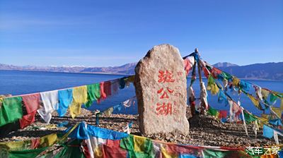 60岁一路西行--利亚纳A+单人独驾西藏、新疆之