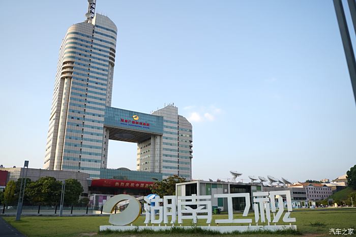 这是湖南广电集团的办公大楼,最核心的是湖南卫视.