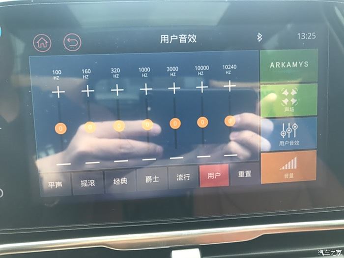 【图】手豪版的音效均衡器不懂调,请指教_宝骏510论坛
