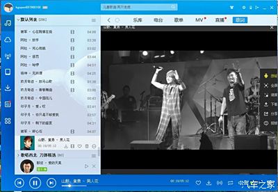 2015升级版 H6可以放视频吗_哈弗H6论坛_手