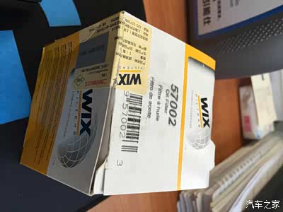 舒爽润滑,来源日系母乳--引能仕机油上海南方地