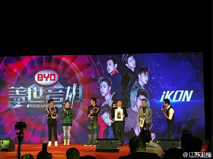 【图】比亚迪也开始赞助综艺节目了?