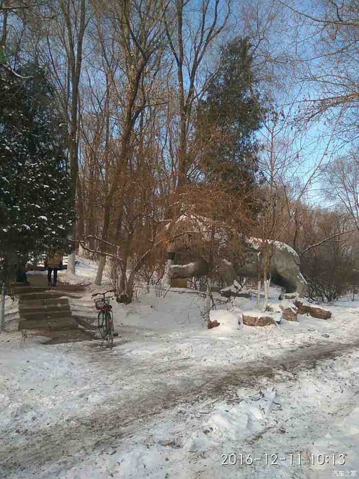 辽逸会闲来无事兜兜风虎石台公园雪景