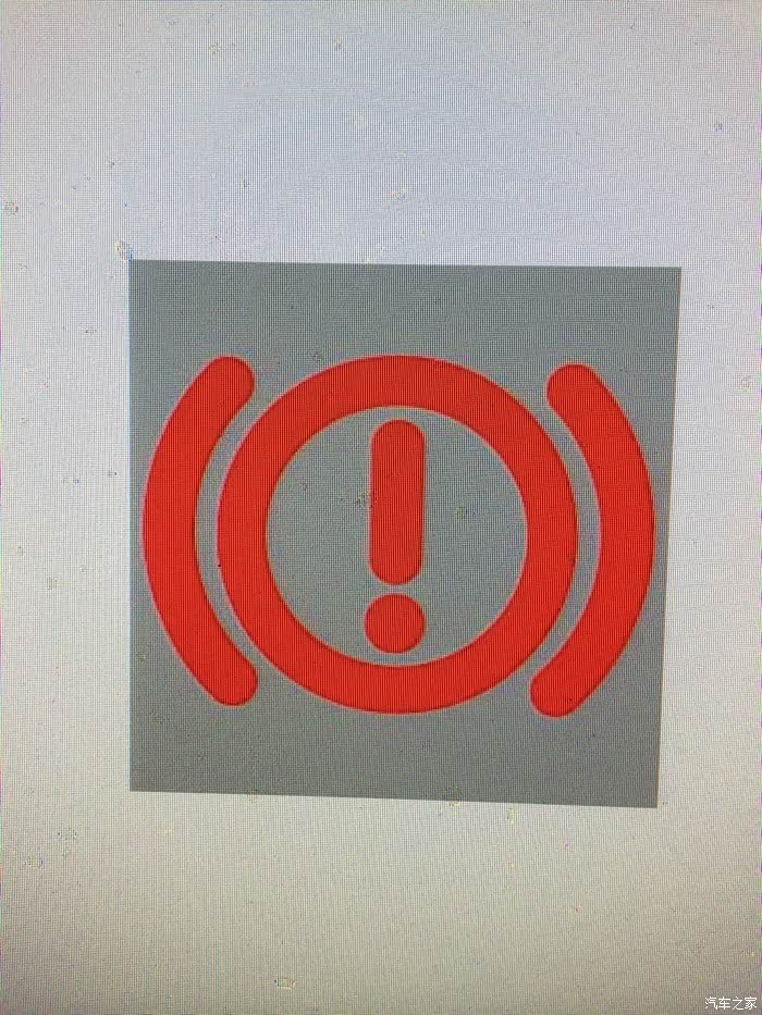 【图】求助:驻车仪表盘显示红色!还是红色P?