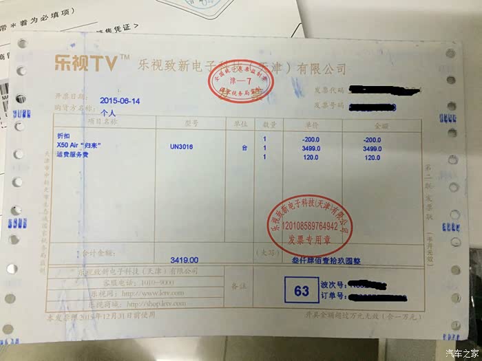 【图】友友们,注意啦!乐视电视主板易坏真相揭