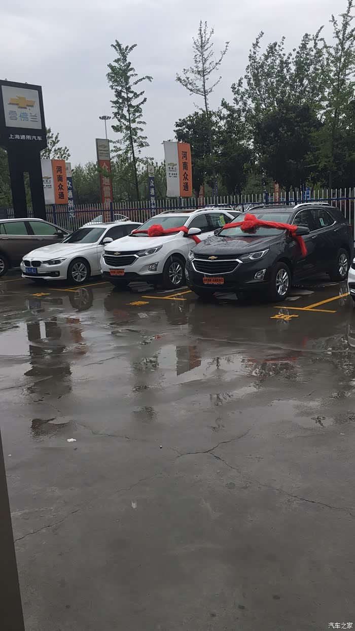 【图】郑姆斯特丹应该是第一辆吧_探界者论坛