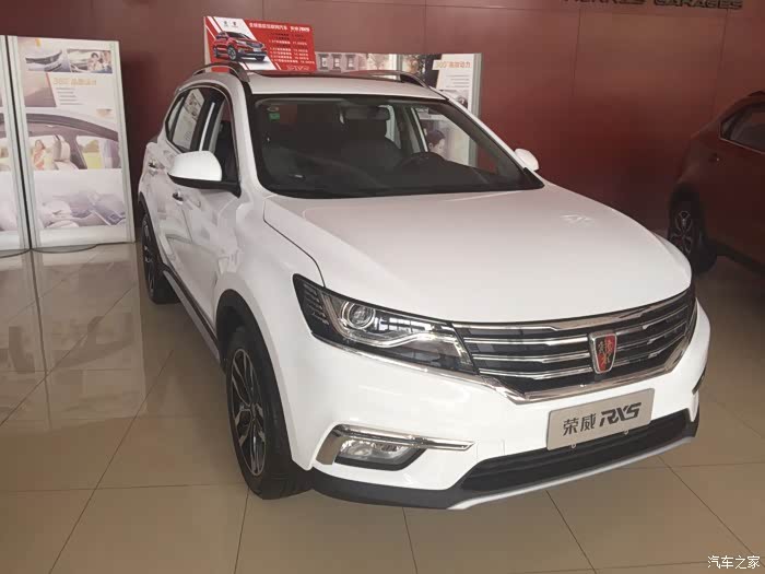 【图】RX5怎么会迷上你_荣威RX5论坛_汽车之