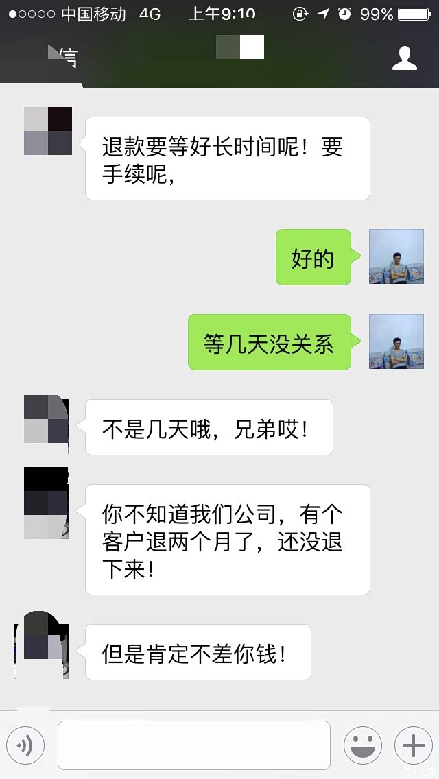 【图】盐城斯柯达丧天良,我与昕动共存亡!_昕