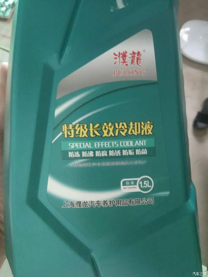 好一点的防冻液品牌 500_wKgHy1l5h2SAcDwiAAie3vR49QM934.jpg