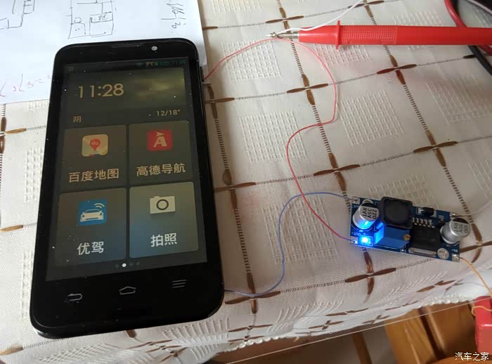 【图】旧手机改装的多功能遮阳板显示屏_标致