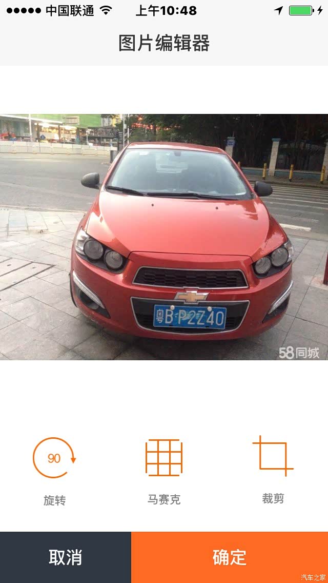 【图】深圳车牌转让